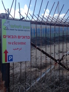 The well-patrolled border between Israel and Gaza.